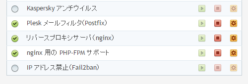 nginx再設定.png